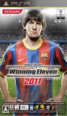 World soccer winning eleven 2011 (2010/ENG/PSP)